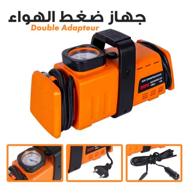 المضخة الهوائية 220v- 12v Gs Optimus
